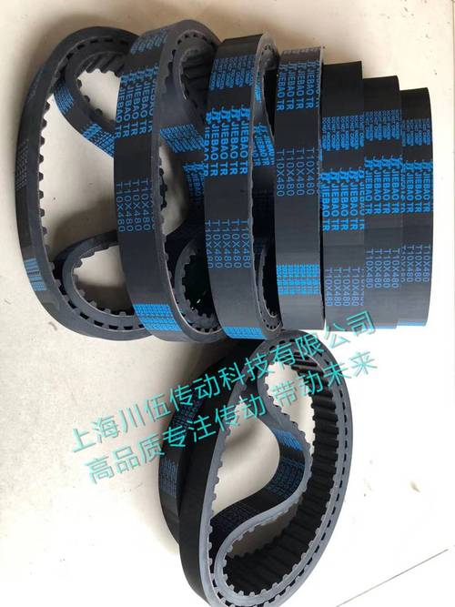 beidi t2.5x420 10 12 15 20 25 50mm国产贝递橡胶同步带