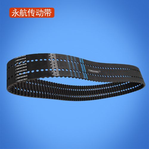 广州永航工业皮带 s5m橡胶同步带开槽打孔特殊厂家